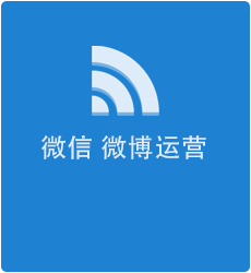 服務(wù)號 訂閱號 企業(yè)號